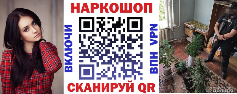 Продажа наркотиков Макушино Марихуана Героин ГАШ