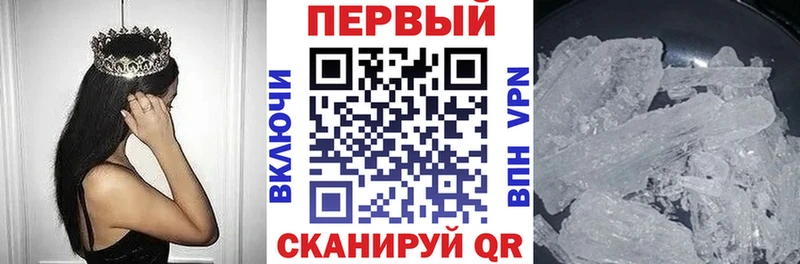 Amphetamine VHQ  OMG tor  Макушино 