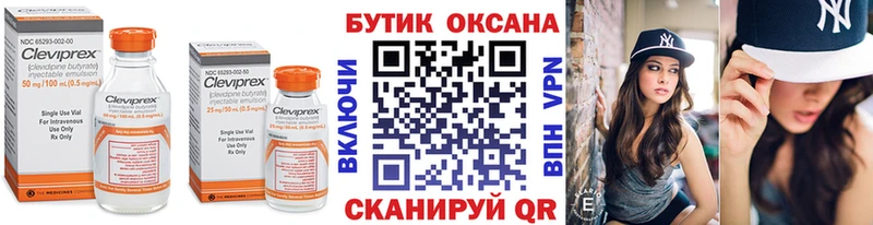 дарк нет какой сайт  закладка  Макушино  Бутират оксибутират 
