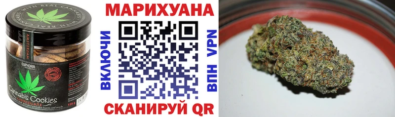 Cannafood марихуана  купить наркотики цена  OMG ТОР  Макушино 