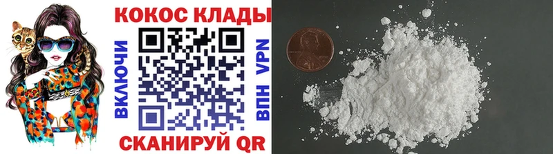 Кокаин Колумбийский  как найти закладки  Макушино 