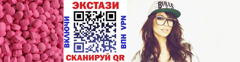 hydra маркетплейс  Макушино  Ecstasy 280мг 