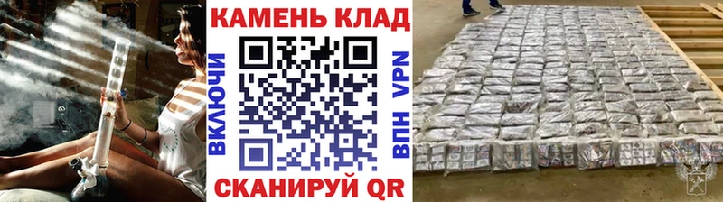 hydra как зайти  Макушино  ГАШ Cannabis  где продают  