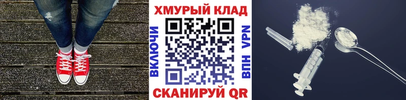 ГЕРОИН афганец  Макушино 