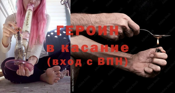 сатива Армянск