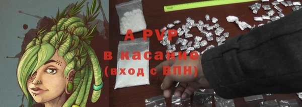 меф VHQ Арсеньев