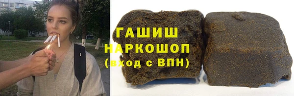 гашик Аркадак