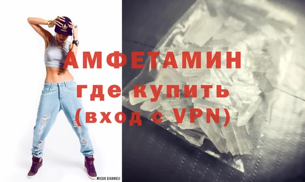 сатива Армянск