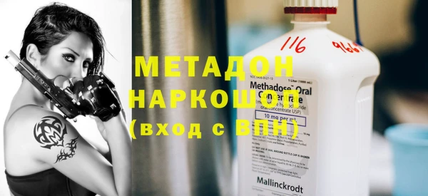меф VHQ Арсеньев
