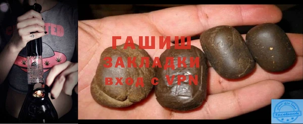 гашик Аркадак