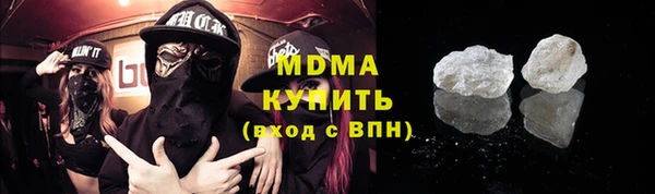 сатива Армянск