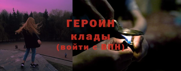 меф VHQ Арсеньев