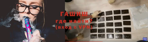 таблы Красноперекопск