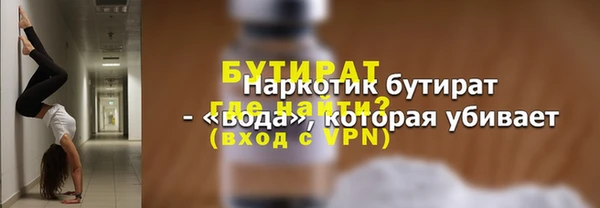 меф VHQ Арсеньев
