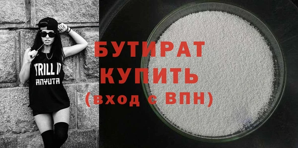 сатива Армянск