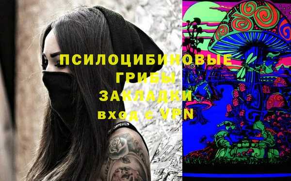 меф VHQ Арсеньев