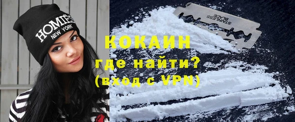 меф VHQ Арсеньев