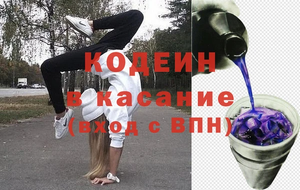 меф VHQ Арсеньев