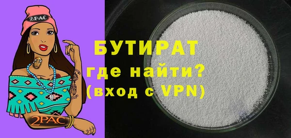 сатива Армянск