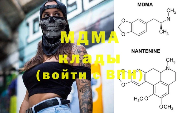меф VHQ Арсеньев