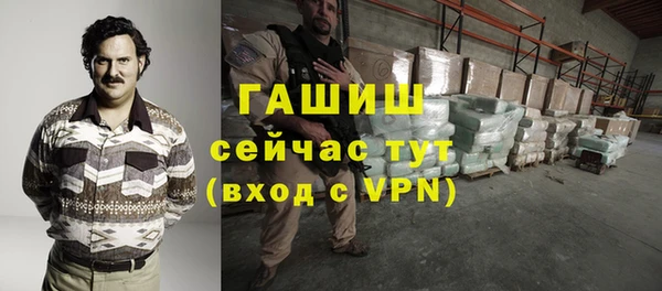 меф VHQ Арсеньев