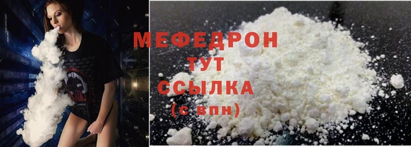 сатива Армянск