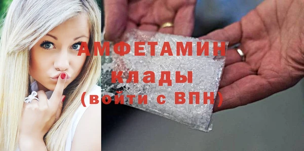 сатива Армянск