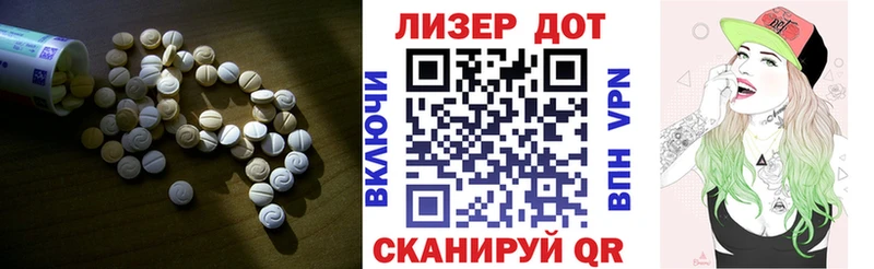 ЛСД экстази кислота сколько стоит Макушино