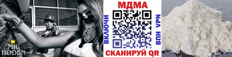 MEGA маркетплейс  Макушино  МДМА VHQ 