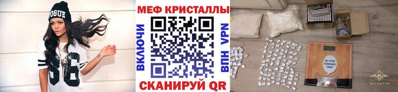 Мефедрон мука  Макушино 