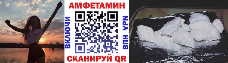 МЕТАМФЕТАМИН витя  купить наркоту  Макушино 