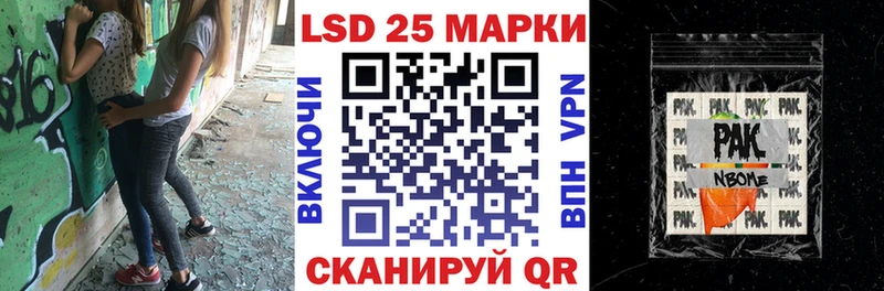 Наркотические марки 1,8мг  Макушино 