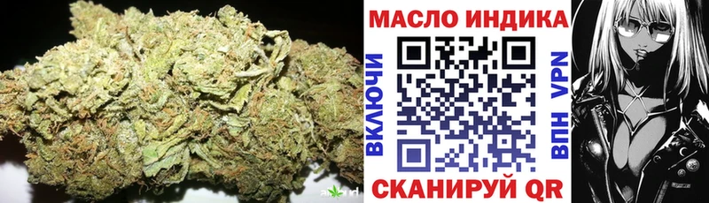Дистиллят ТГК Wax Макушино