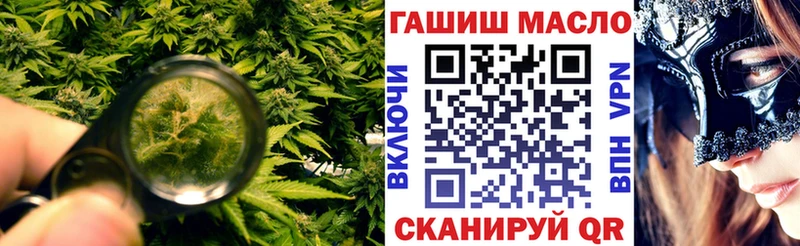 ТГК концентрат Макушино