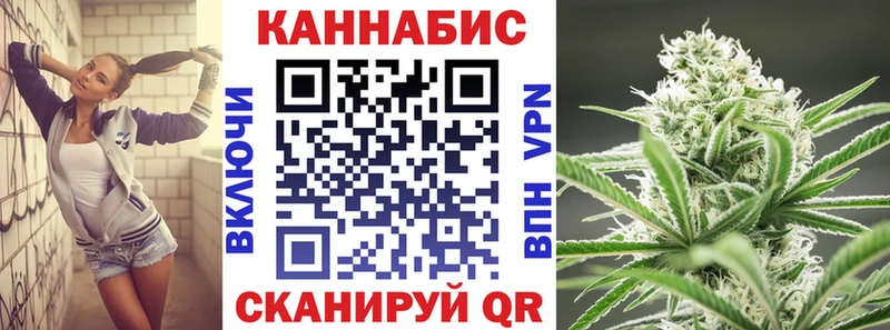 hydra ТОР  где найти наркотики  Макушино  МАРИХУАНА марихуана 